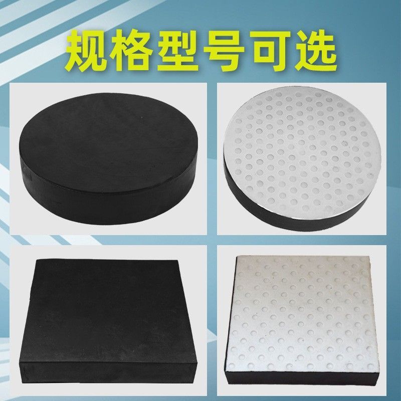 桥梁构件厂家板式橡胶支座的安装与施工方法